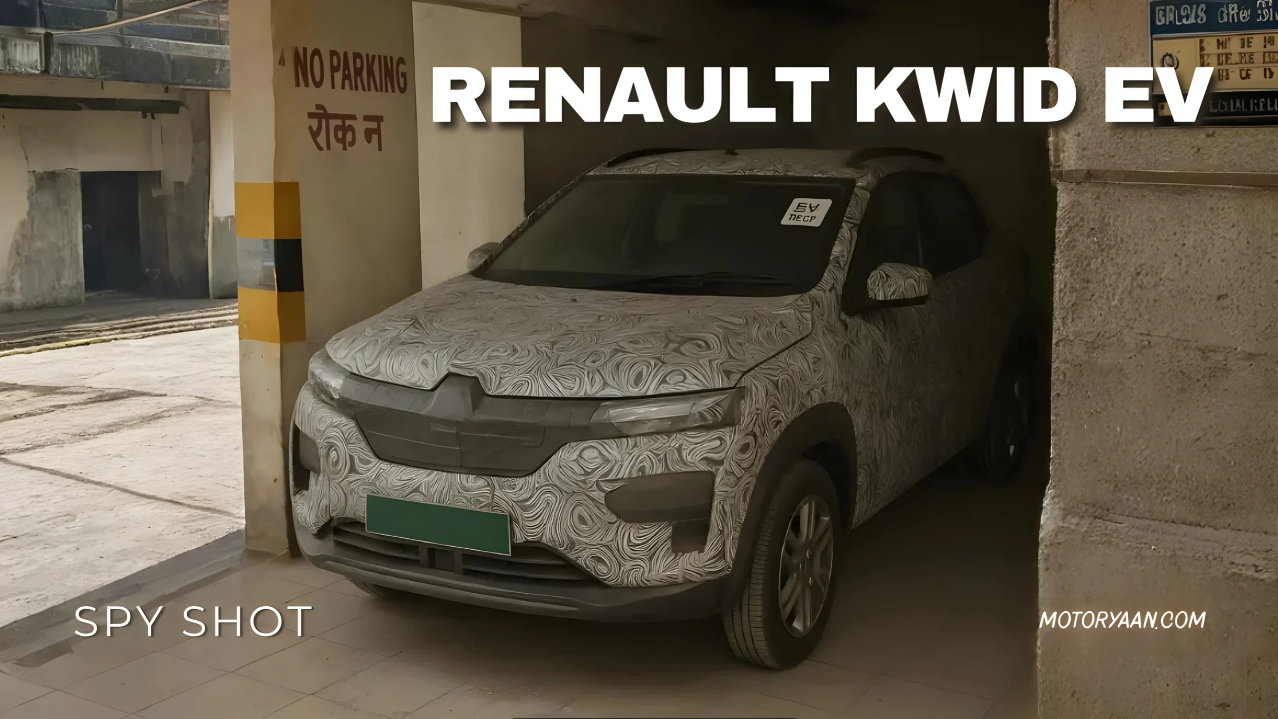 Renault Kwid EV spy shot test vehicle spotted