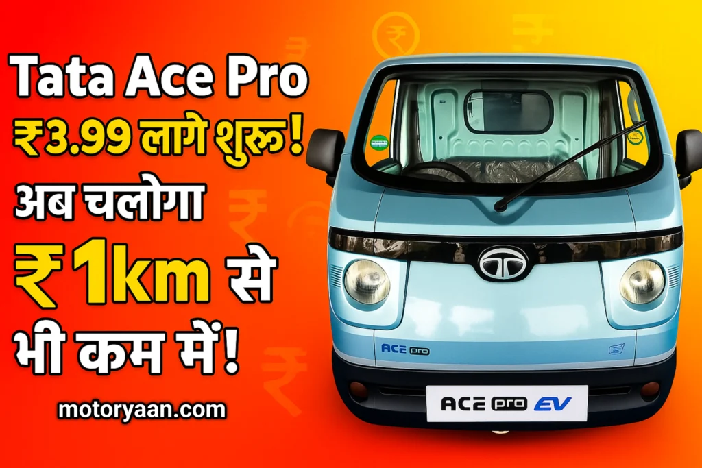 Tata Ace Pro 2025 – All Variants Review (Petrol, CNG, EV)