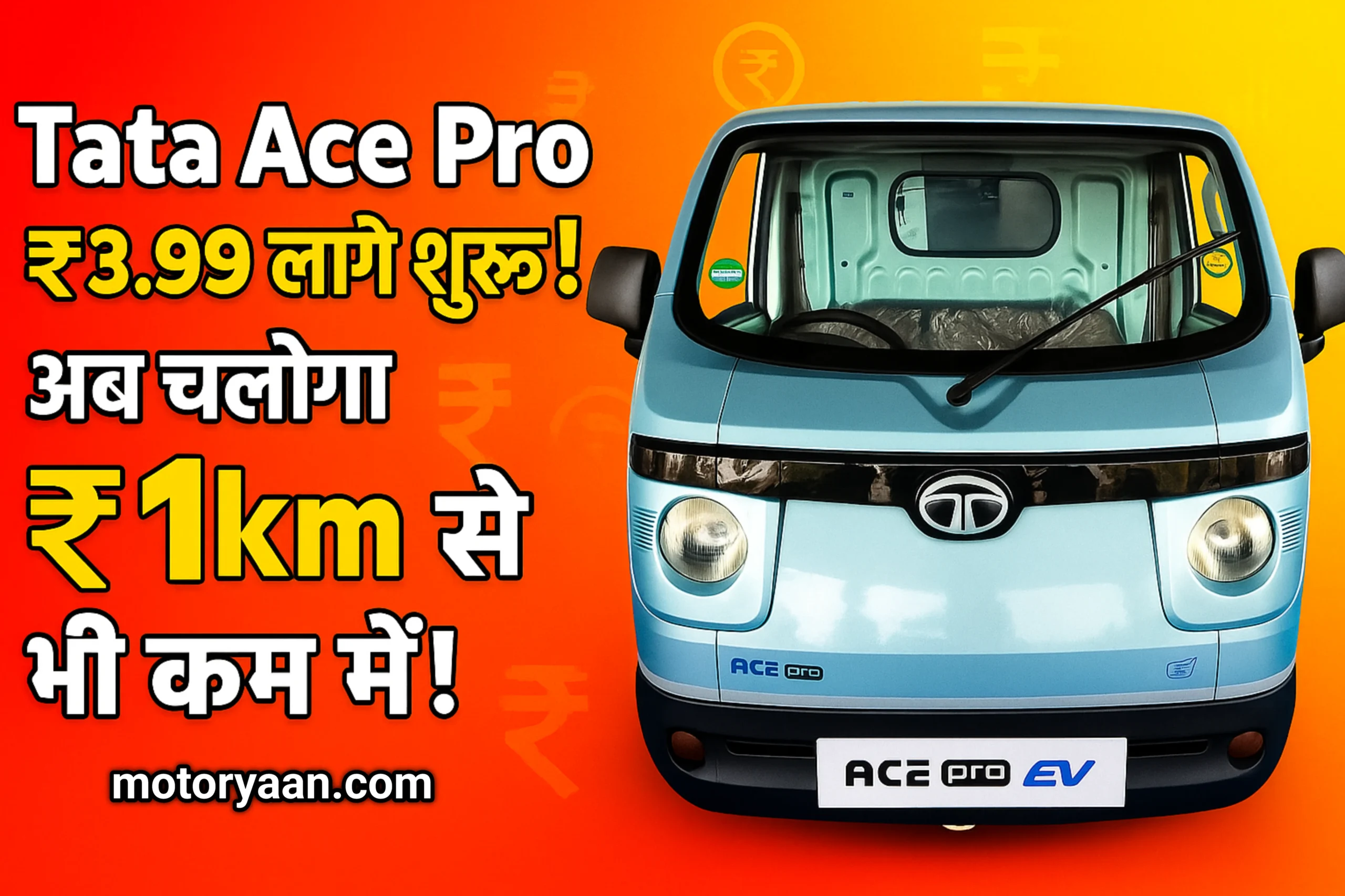 Tata Ace Pro 2025 – All Variants Review (Petrol, CNG, EV)
